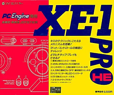 PC Engine - Game Controller - Video Game Accessories (PCエンジン用 ジョイスティック XE-1 PRO HE)