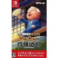 Nintendo Switch - Shogi