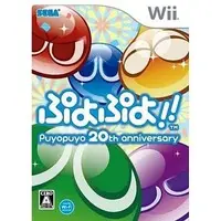 Wii - Puyo Puyo series
