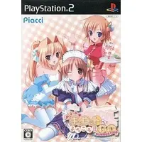 PlayStation 2 - Pia Carrot e Youkoso!! (Welcome to Pia Carrot!!)