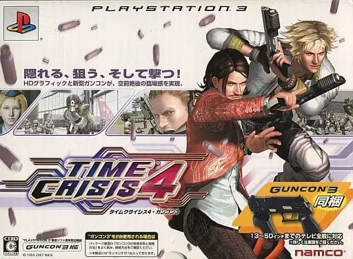 PlayStation 3 - TIME CRISIS