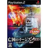 PlayStation 2 - WARSHIP GUNNER