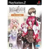 PlayStation 2 - Shinkyoku Soukai Polyphonica
