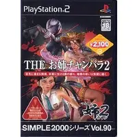 PlayStation 2 - OneChanbara