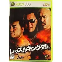 Xbox 360 - Wrestle Kingdom