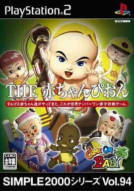PlayStation 2 - SIMPLE series