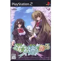 PlayStation 2 - Otome wa Boku ni Koishiteru