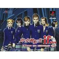 PlayStation - Shin Megami Tensei