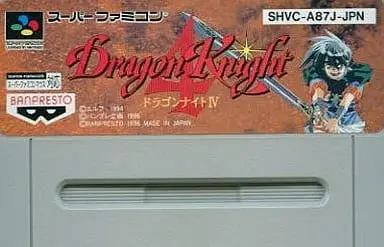 SUPER Famicom - Dragon Knight