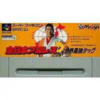 SUPER Famicom - Pro Wrestling