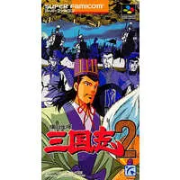 SUPER Famicom - Yokoyama Mitsuteru Sangokushi