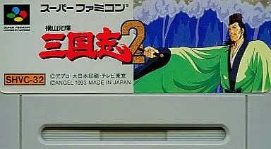 SUPER Famicom - Yokoyama Mitsuteru Sangokushi - No Box No Manual
