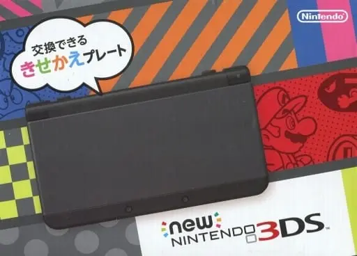 Nintendo 3DS - Video Game Console (Newニンテンドー3DS本体 ブラック)