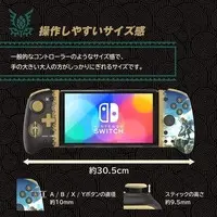 Nintendo Switch - Game Controller - Video Game Accessories - The Legend of Zelda: Tears of the Kingdom