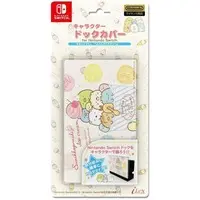 Nintendo Switch - Cover - Dock Cover - Video Game Accessories (キャラドックカバー スミッコグラシ ペンペンアイスクリーム)