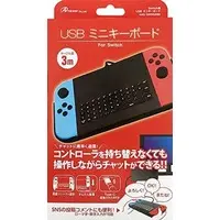 Nintendo Switch - Game Controller - Video Game Accessories (Switchジョイコン用 USBミニキーボード)