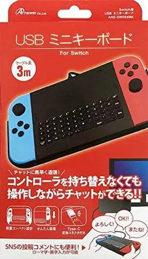 Nintendo Switch - Game Controller - Video Game Accessories (Switchジョイコン用 USBミニキーボード)
