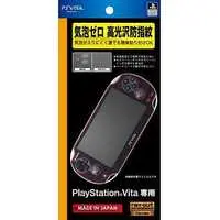 PlayStation Vita - Monitor Filter - Video Game Accessories (気泡ゼロ高光沢防指紋保護フィルム)