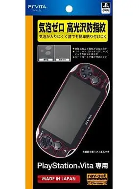 PlayStation Vita - Monitor Filter - Video Game Accessories (気泡ゼロ高光沢防指紋保護フィルム)