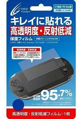 PlayStation Vita - Monitor Filter - Video Game Accessories (保護フィルムプレミアム)