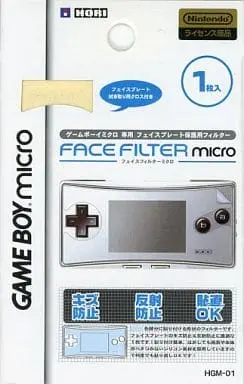 GAME BOY ADVANCE - Monitor Filter - Video Game Accessories (フェイスフィルターミクロ)