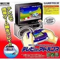 GAME BOY ADVANCE - Video Game Accessories (テレビDEアドバンス)