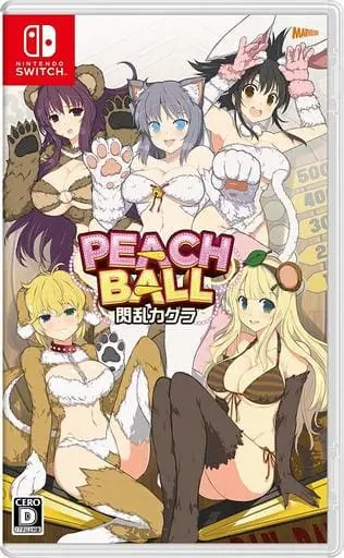 Nintendo Switch - Senran Kagura