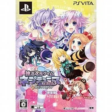 PlayStation Vita - Neptunia Series (Limited Edition)