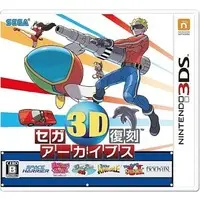 Nintendo 3DS - Shinobi