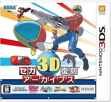 Nintendo 3DS - Shinobi