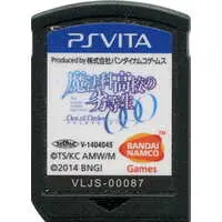 PlayStation Vita - Mahouka Koukou no Rettousei (The Irregular at Magic High School)