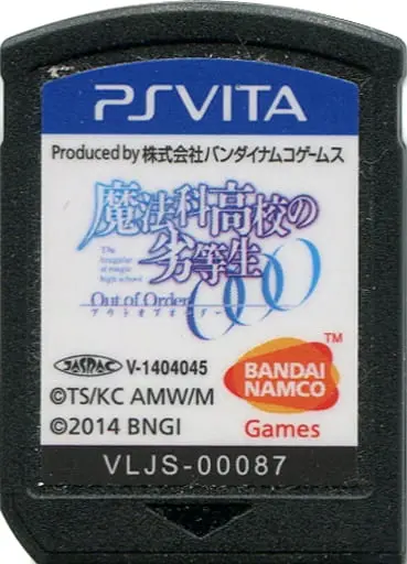 PlayStation Vita - Mahouka Koukou no Rettousei (The Irregular at Magic High School)