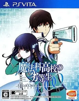 PlayStation Vita - Mahouka Koukou no Rettousei (The Irregular at Magic High School)