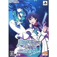 PlayStation Vita - Mahouka Koukou no Rettousei (The Irregular at Magic High School) (Limited Edition)