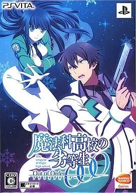 PlayStation Vita - Mahouka Koukou no Rettousei (The Irregular at Magic High School) (Limited Edition)