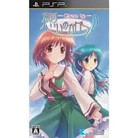 PlayStation Portable - Omoi no Kakera: Close to