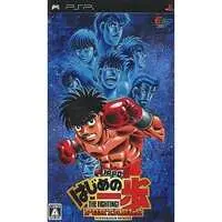 PlayStation Portable - Hajime no Ippo