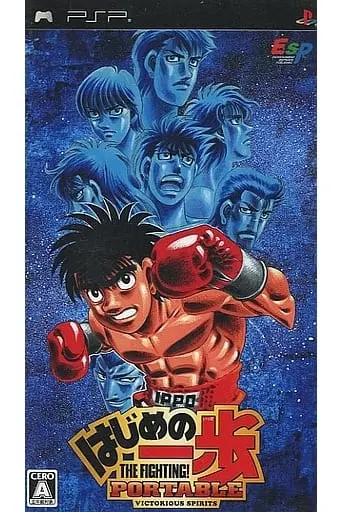 PlayStation Portable - Hajime no Ippo