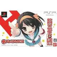 PlayStation Portable - The Melancholy of Haruhi Suzumiya