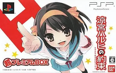 PlayStation Portable - The Melancholy of Haruhi Suzumiya