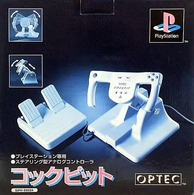 PlayStation - Video Game Accessories (コックピット)