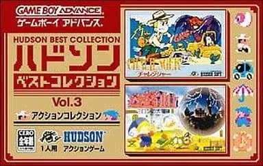 GAME BOY ADVANCE - Hudson Best Collection