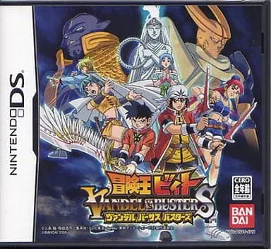 Nintendo DS - BEET THE VANDEL BUSTER