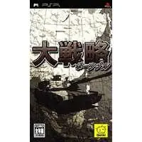 PlayStation Portable - Daisenryaku (Great Strategy)