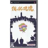 PlayStation Portable - Katamari Damacy