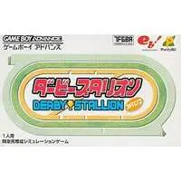 GAME BOY ADVANCE - Derby Stallion