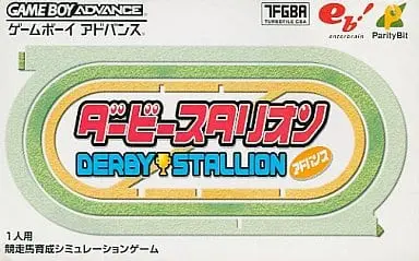 GAME BOY ADVANCE - Derby Stallion