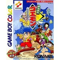 GAME BOY - Ganbare Goemon