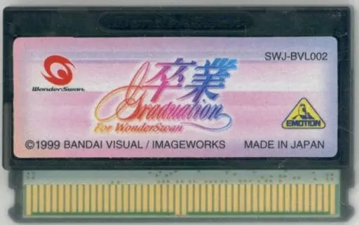 WonderSwan - Sotsugyou Graduation