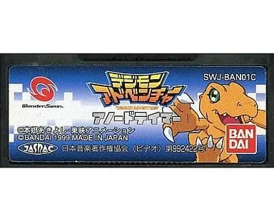 WonderSwan - DIGIMON series